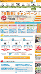 Mobile Screenshot of aircon.touryo.com