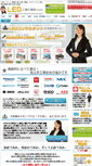 Mobile Screenshot of led.touryo.com
